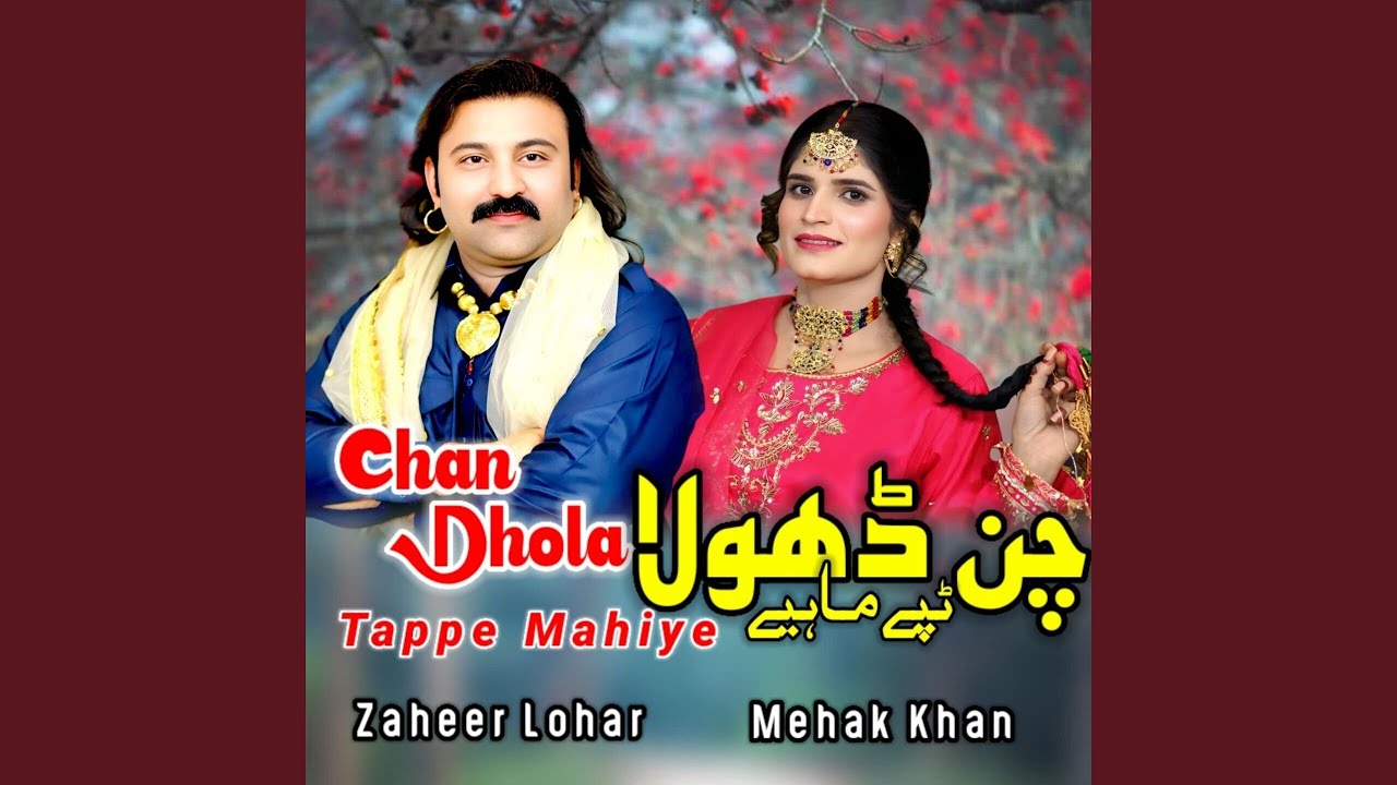 Chan Dhola Tappe Mahiye