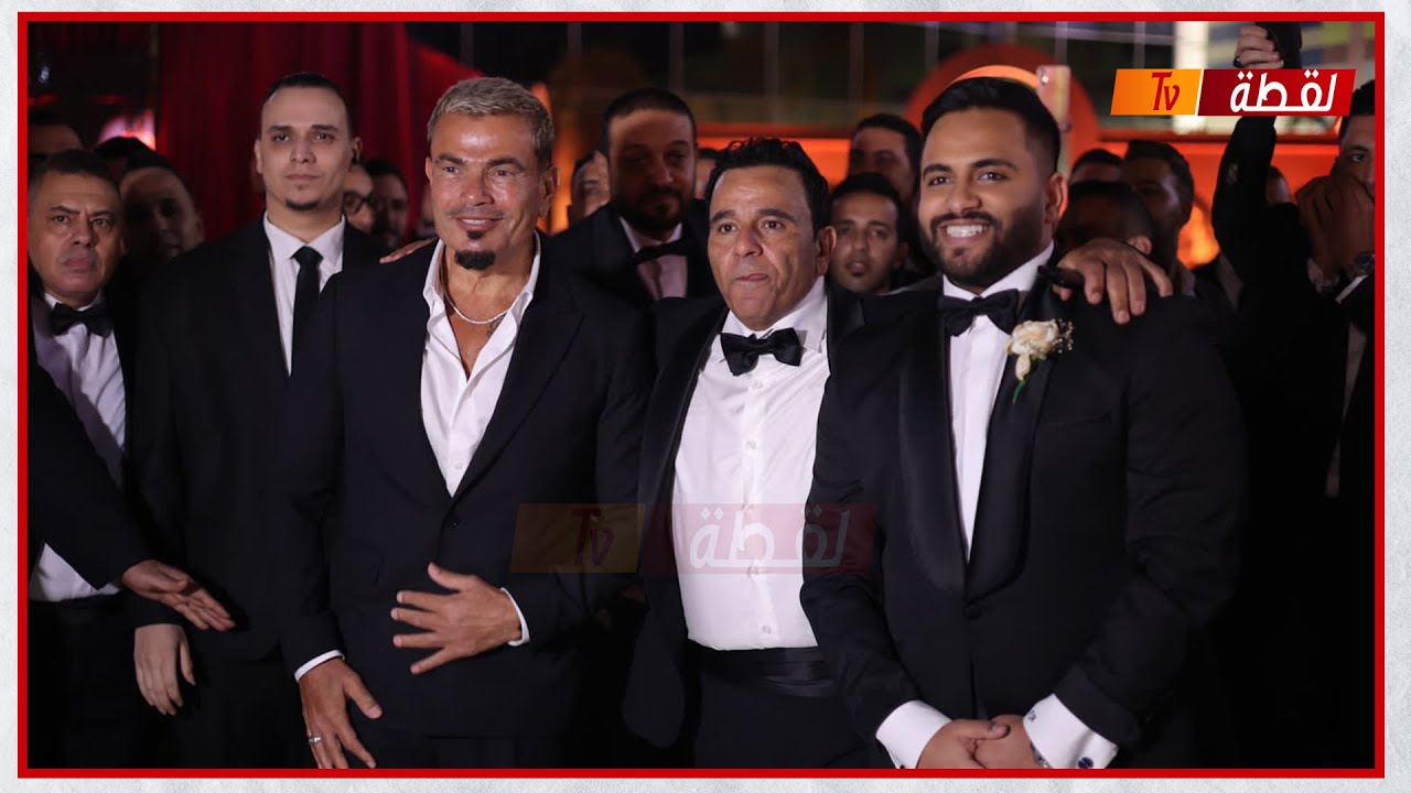 حفل زفاف نجل الفنان محمد فؤاد بحضور نجوم الفن والمجتمع
