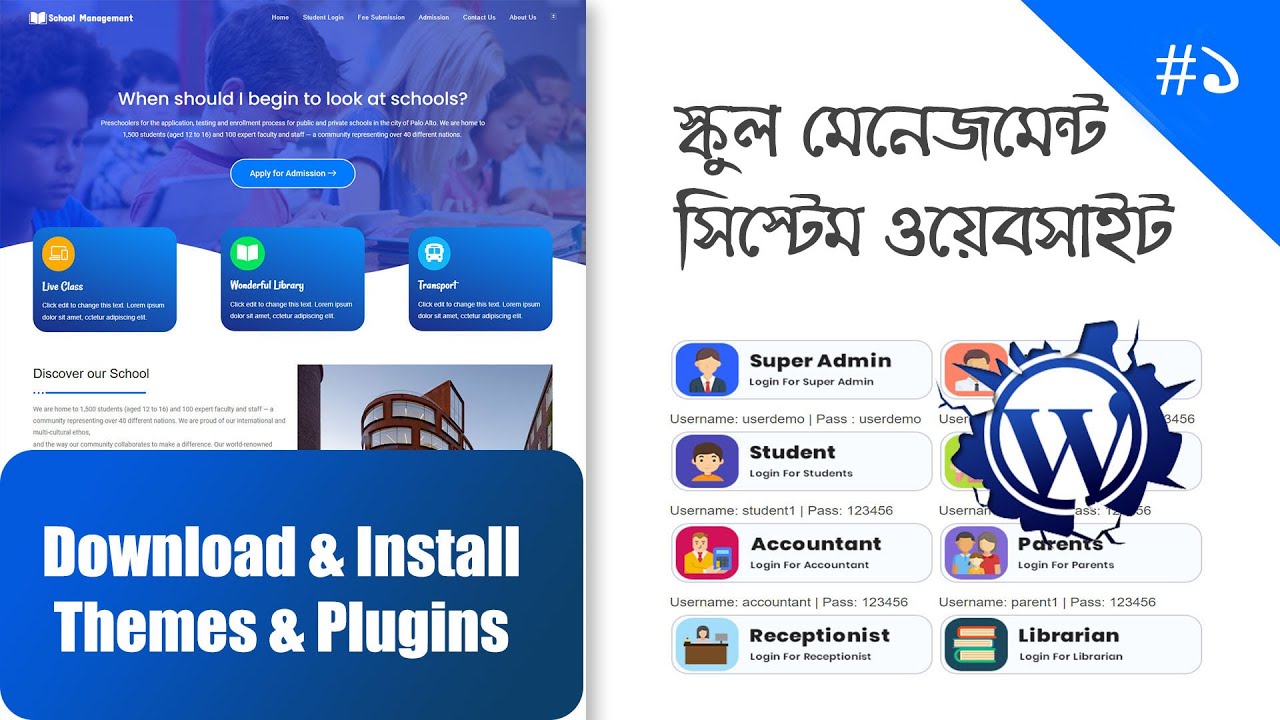 1# Install WordPress, Theme, And School Management System WordPress Plugin | Create School Website