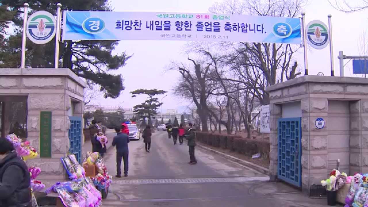 충주 유일 농업계특성화고 국원고 마지막 졸업 - CCS충북방송