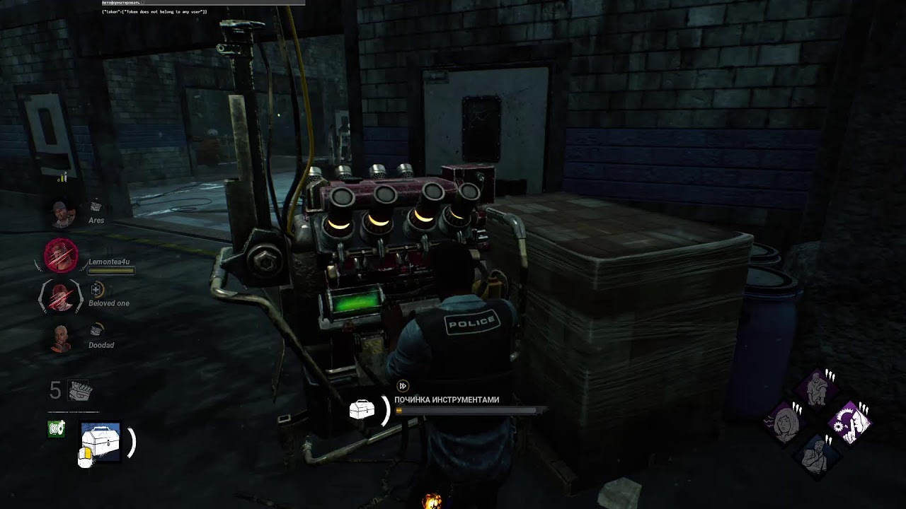 Dead by Daylight