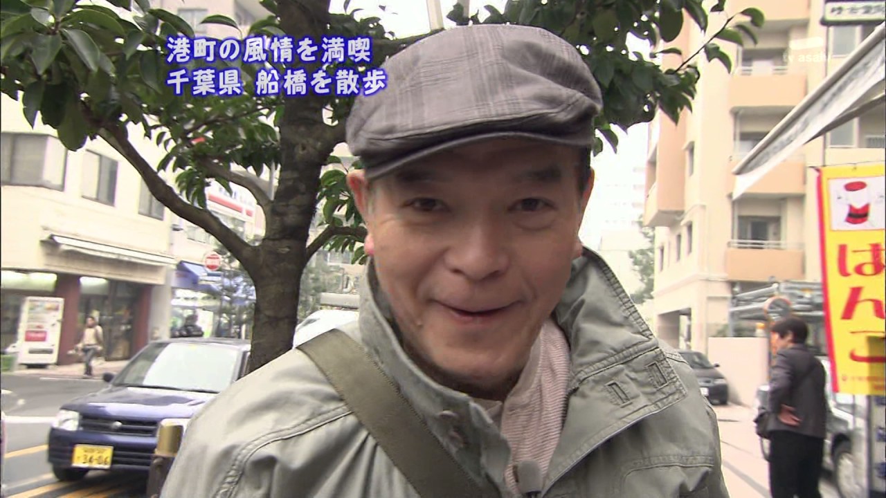 2010年4月16日 ちい散歩 船橋／昭和の風景を求めて チンドン屋