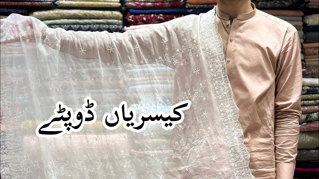 Kayseria embroidered Duppate and Sui Dhaga Collection Latest Designs #firdousrabicentre #suidhaga