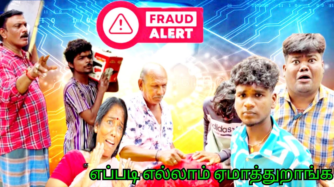 வீடு வீடா இப்படித்தான் திரியுறாங்க நம்பி ஏமாறாதீங்க | Pana Pazham