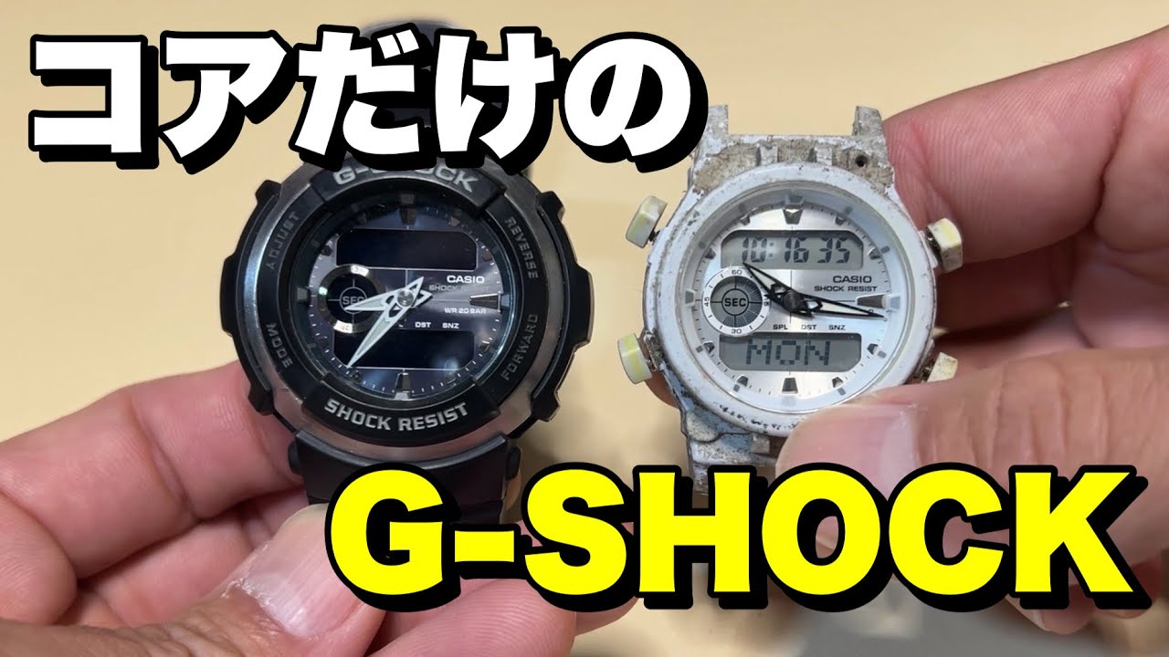 G-SHOCKの“中身だけ”を拾った男の悩み