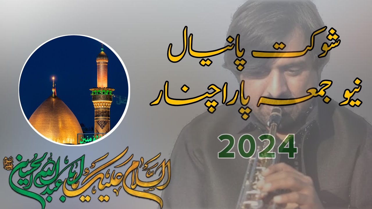 NEW SHAUKAT PANYAL JAMA 2024 ||ABBAS jan || NEW GHARBINA JAMA PARACHINAR ]]