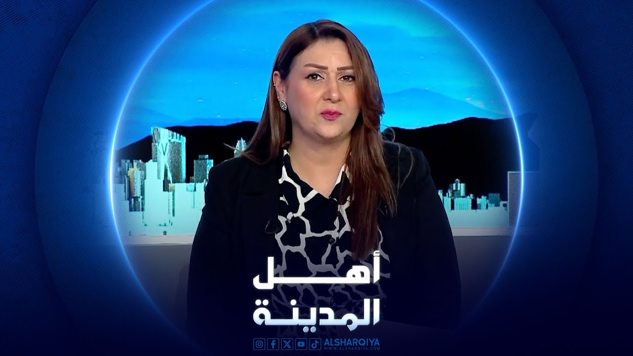 كوارث الإهمال تتربص بالعراقيين وتخطف فرحتهم | أهل المدينة