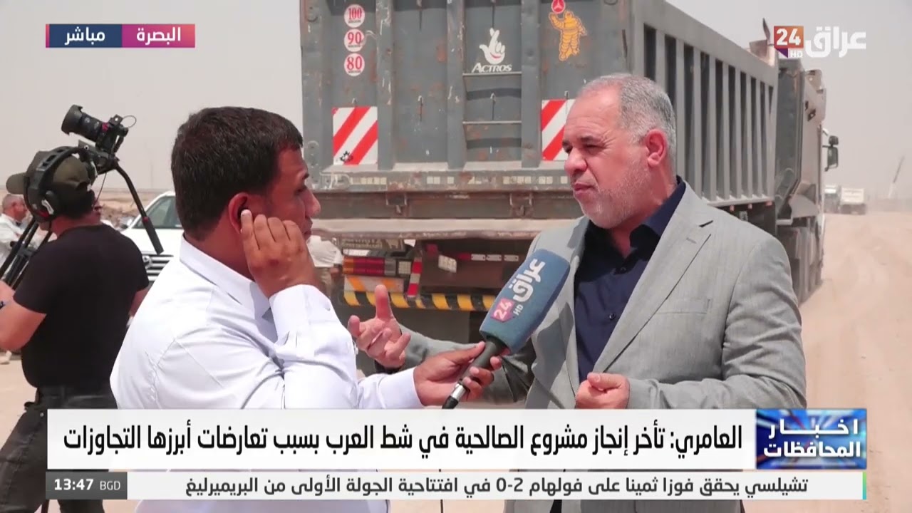 المطوري: شارع الصالحية نقلة نوعية لقضاء شط العرب وإنجاز مهم لمحافظة البصرة