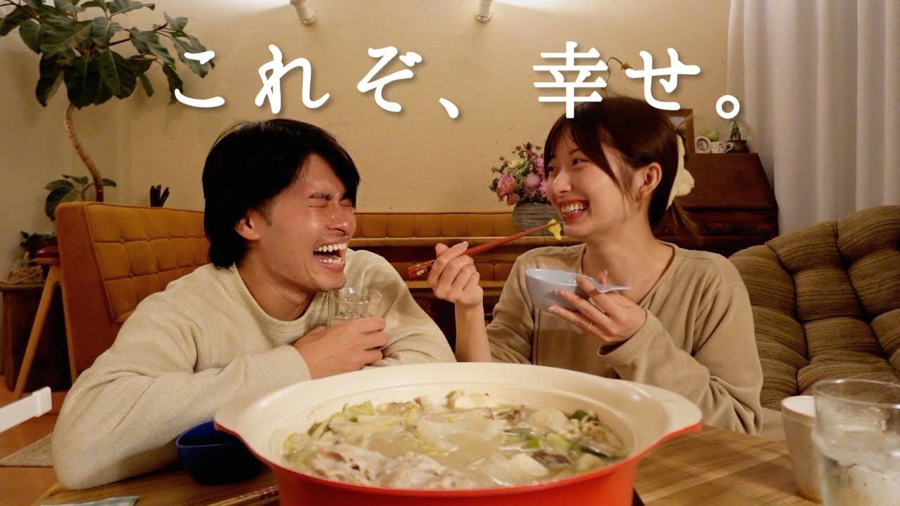 なんか、もうこれだけでいい。