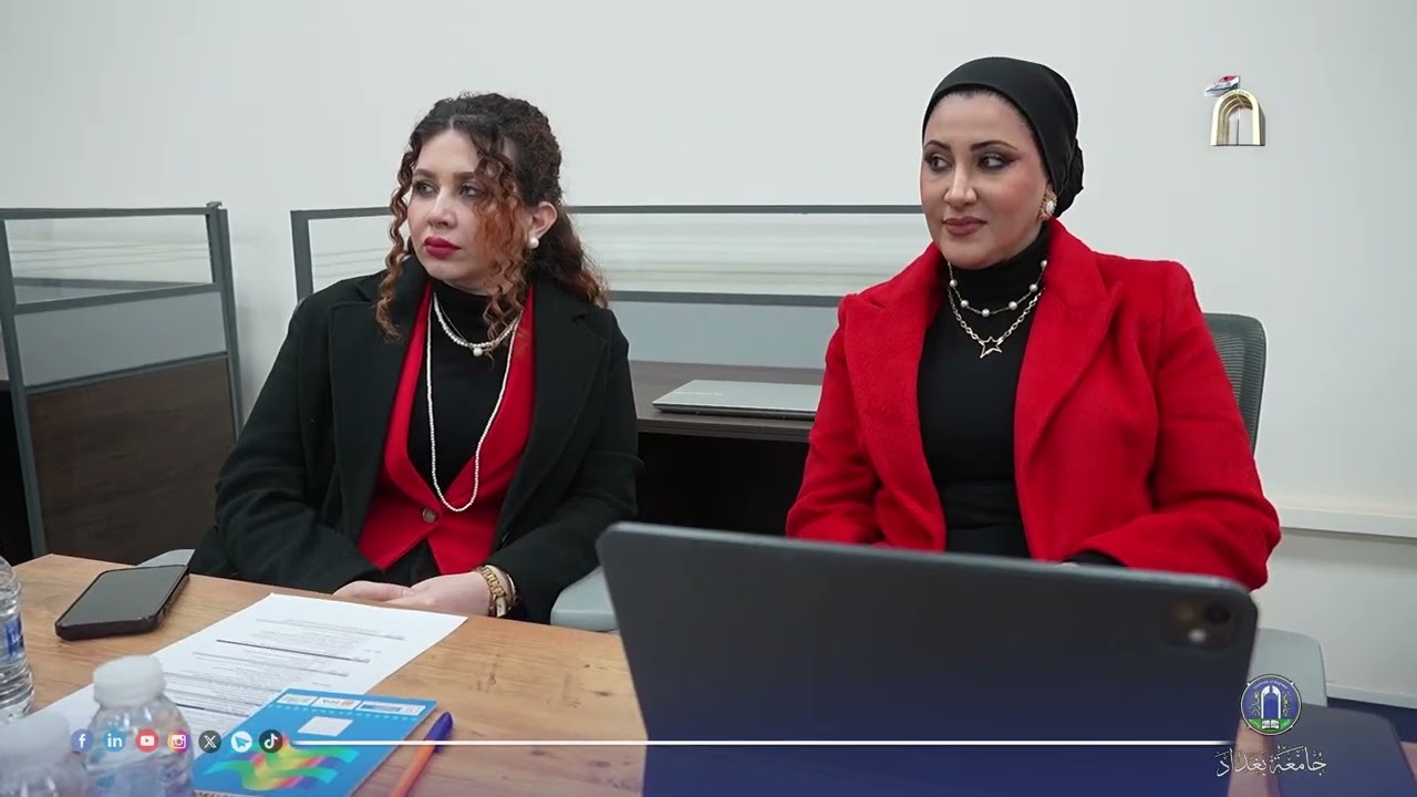 جامعة بغداد تستضيف ورشة دولية لبناء القدرات في التعليم العالي بالتعاون مع الاتحاد الأوروبي