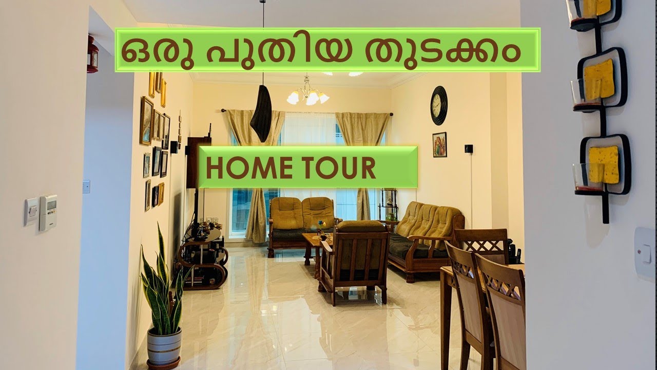 ഞങ്ങളുടെ പുതിയ വീട് / New 2 Bedroom flat in Sharjah/ Home Tour