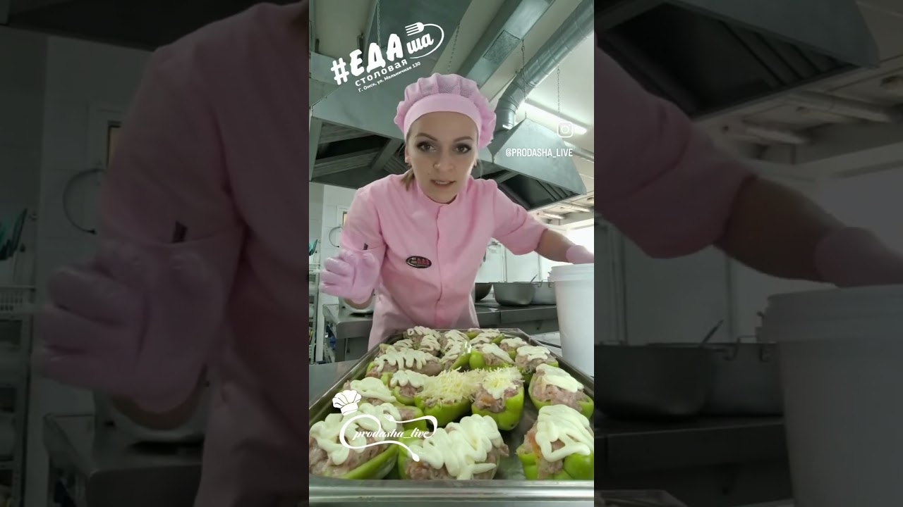 Перцы лодочки