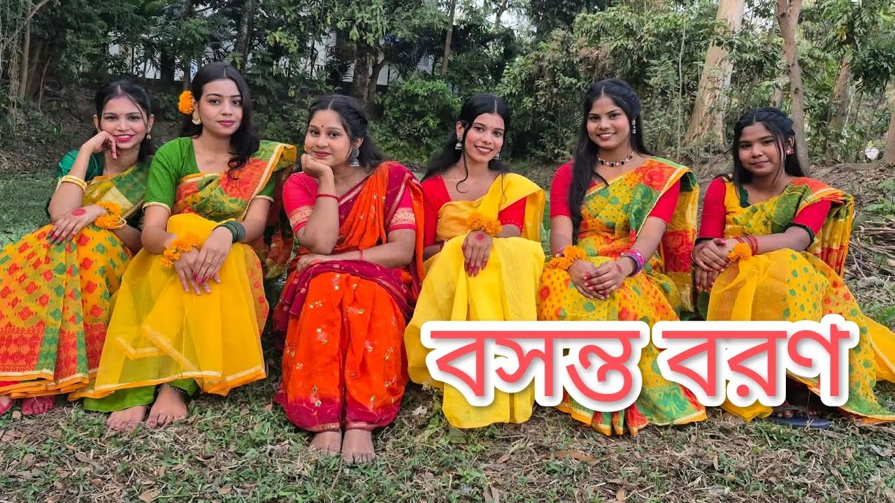 বসন্ত বহিলো সখী🍁🍂|| বসন্ত বরণ🌼|| #dance #dancevideo #vairalvideo || 🪷💮