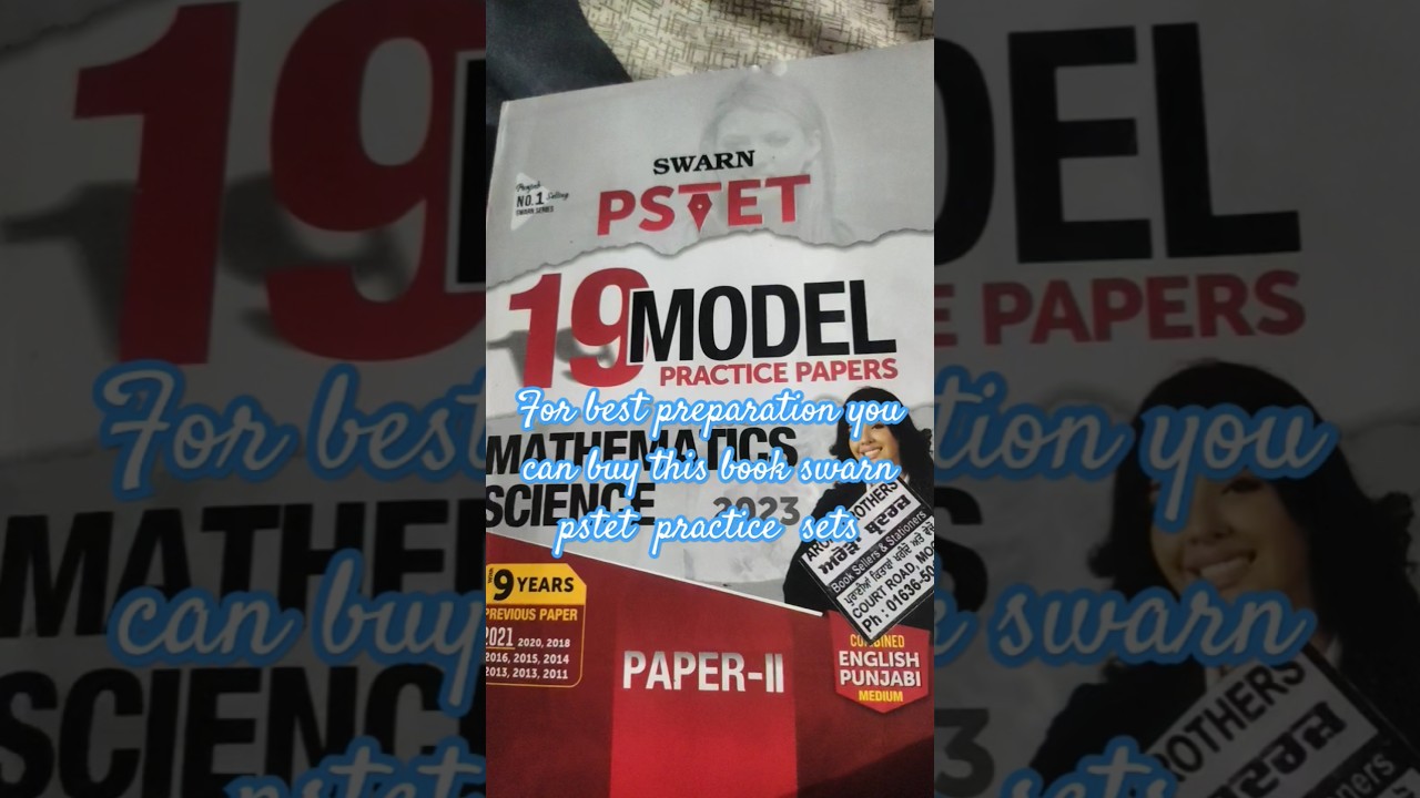 #pstetpreviousyearquestionpaper #pstetpreparation #pstetpaper2 #trendingshorts#shortsfeed #pstetdec.