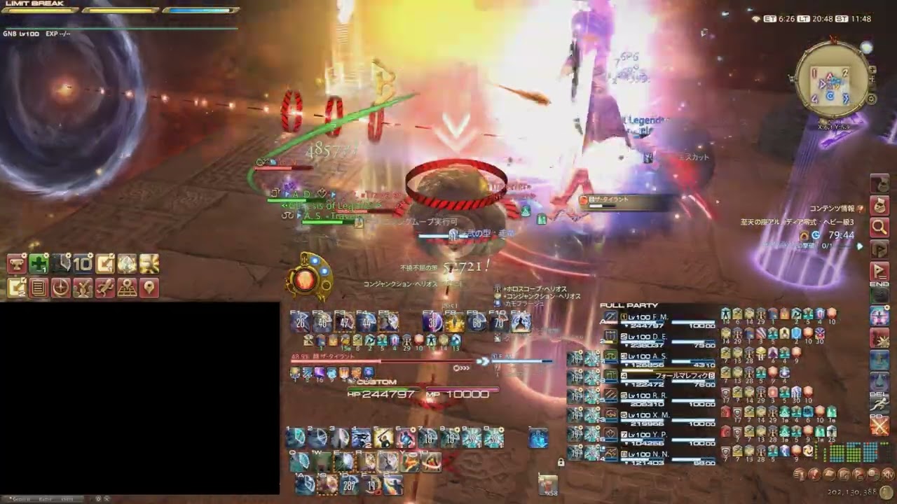 【FF14】至天の座アルカディア零式：ヘビー級3【MTガンブレイカー視点】