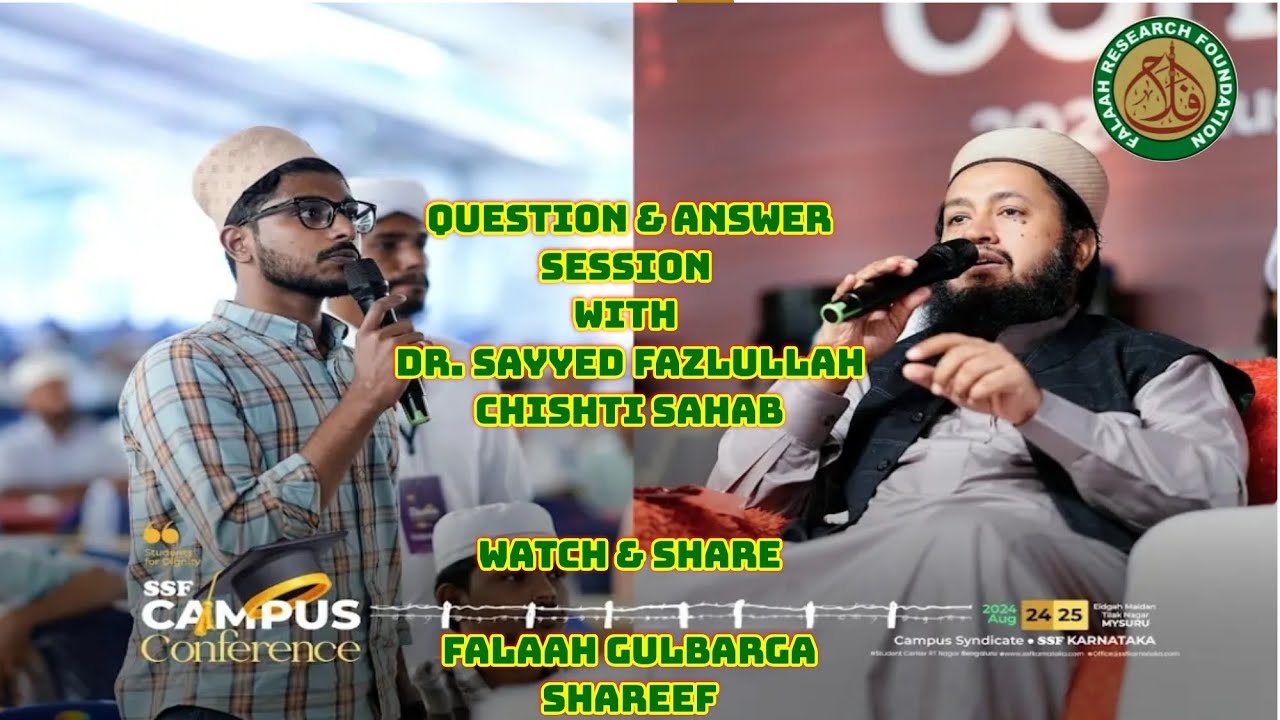 Students Question & Answer Session || بزم سوال و جواب || Dr. Sayyed Fazlullah Chishti Sahab | Mysuru
