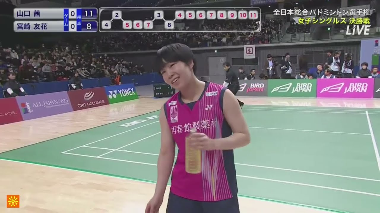 決勝 | 山口 茜 vs 宮崎 友花 | 第79回 全日本総合バドミントン選手権大会 2025