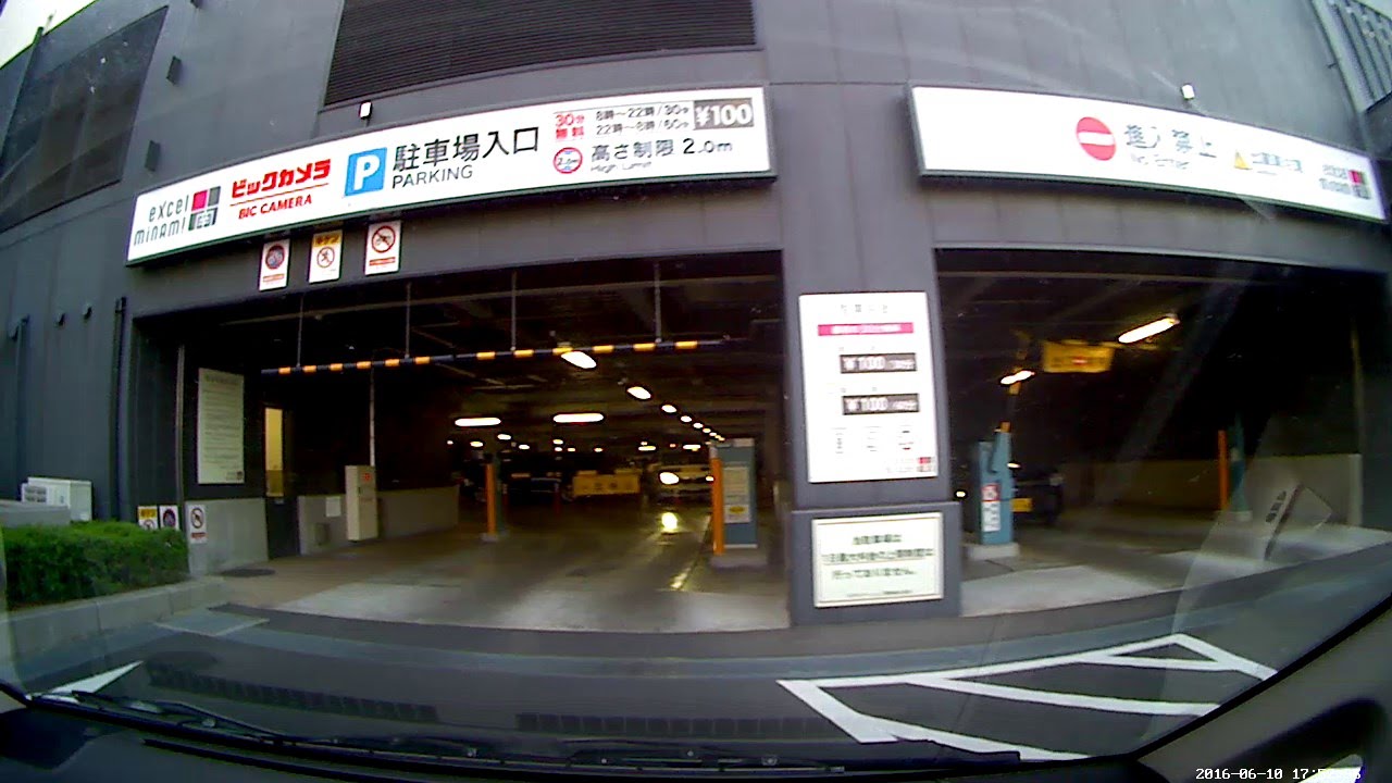 エクセルみなみ駐車場です！