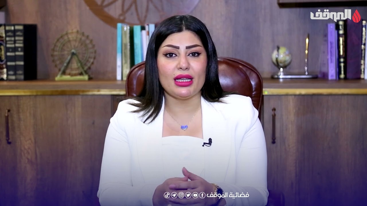 هل السحر جريمة يعاقب عليها القانون العراقي؟ خبيرة قانونية تُجيب