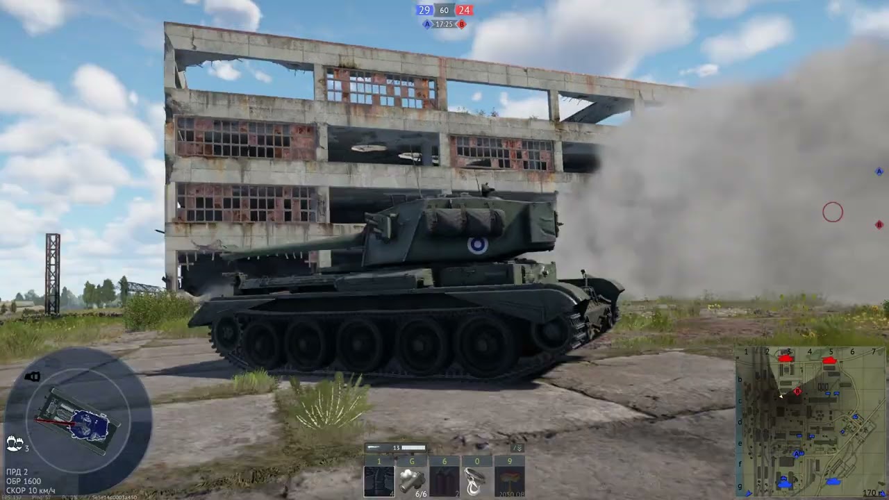 Charioteer Mk.VII Abandoned factory Nuke
