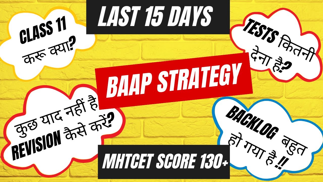 Last 15 Days BAAP Strategy to score 130+ #mhtcet #maharashtraboard #class12  #ytshorts #mhtcet2023