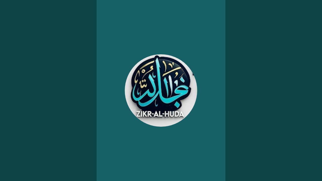 Surah Al Baqarah recitation ZikralHuda is live