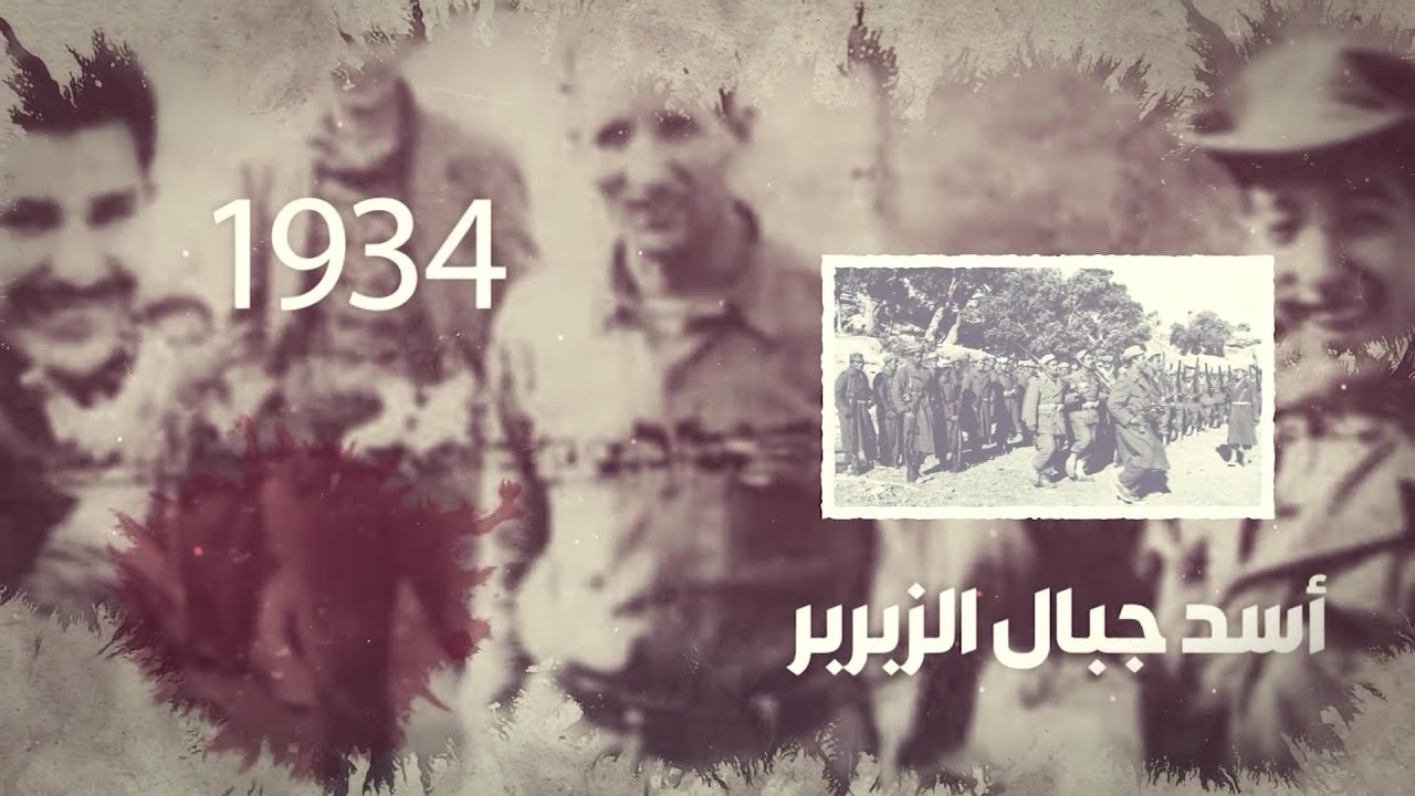 تضحيات لا تنسى ...قصص وأبطال حرروا الجزائرالشهيد رابح مقراني المدعو 