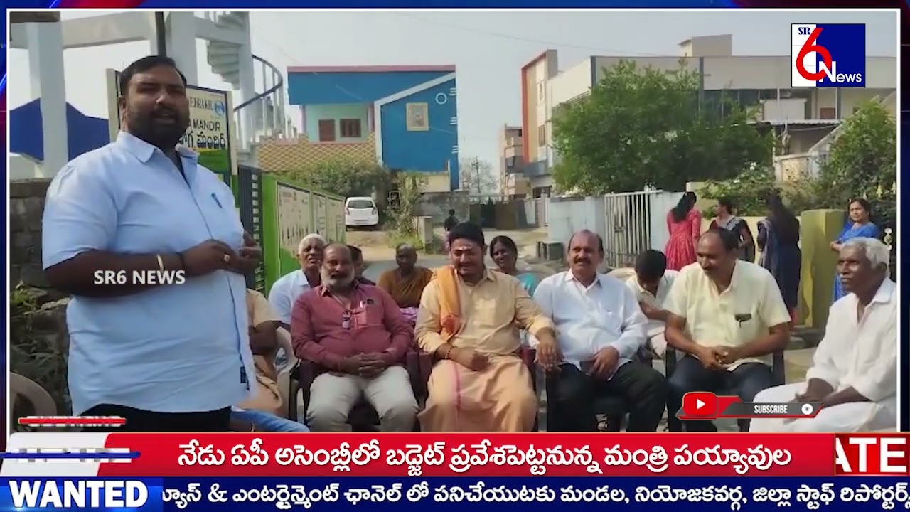 SR6NEWS || సర్పంచ్ కిషోర్ కు  ఆత్మీయ ఆహ్వానం పలికి సన్మానం చేసిన రెండో వార్డ్ ప్రజలు