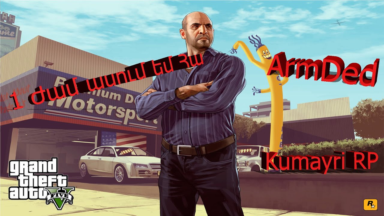 1 Ժամ ասում եմ Հա Challange//Kumayri RP//ArmDed
