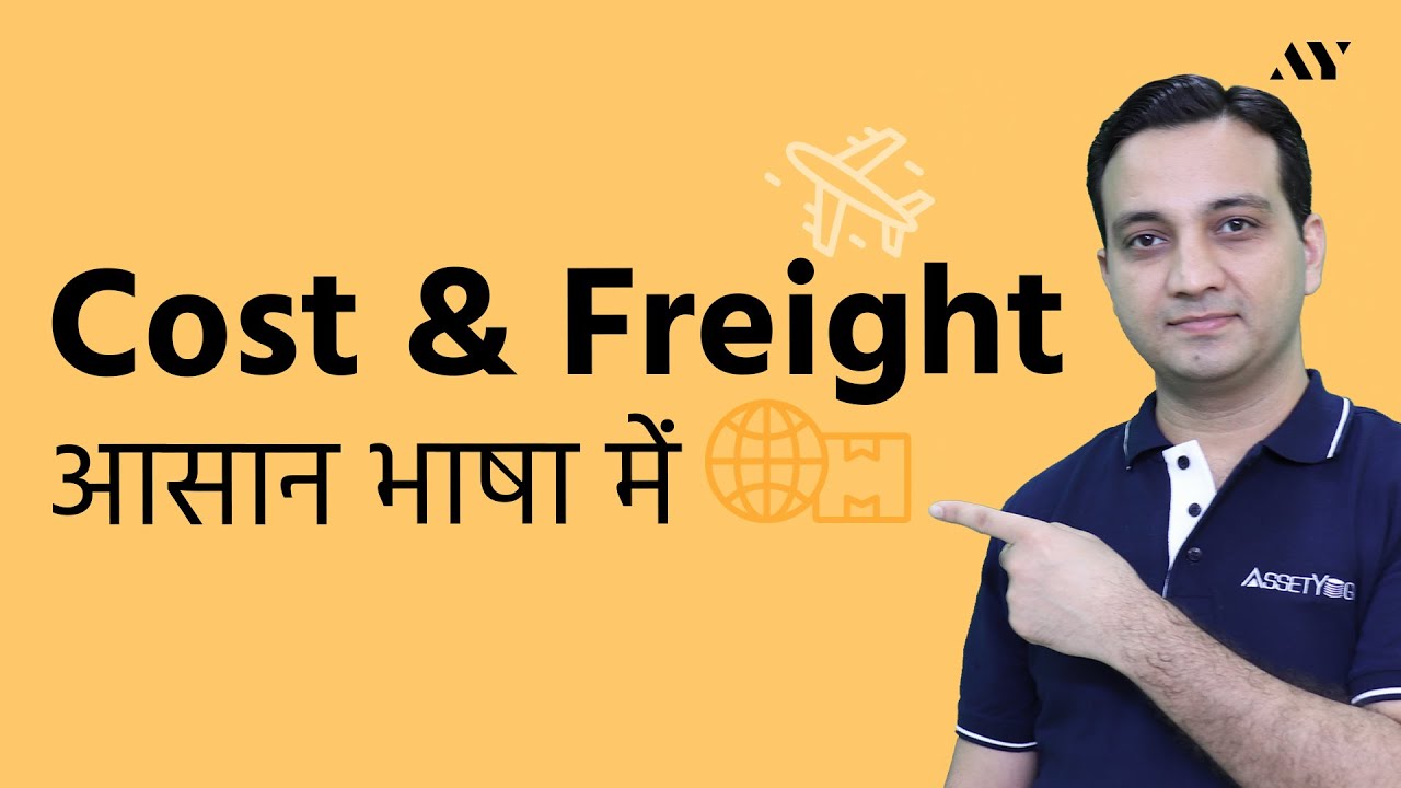 Cost and Freight (CFR) - Incoterm Explained in Hindi