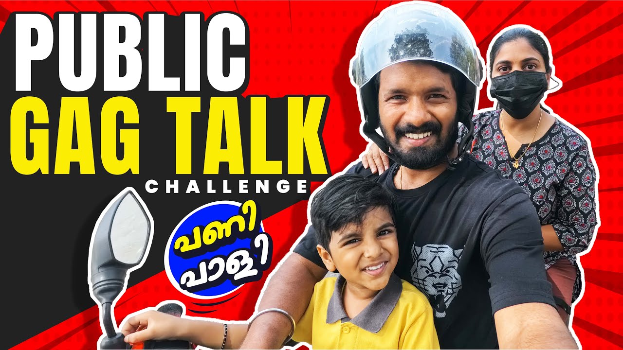GAG TALK CHALLENGE in PUBLIC 😜 GONE WRONG *VERY FUNNY* 😜😆 