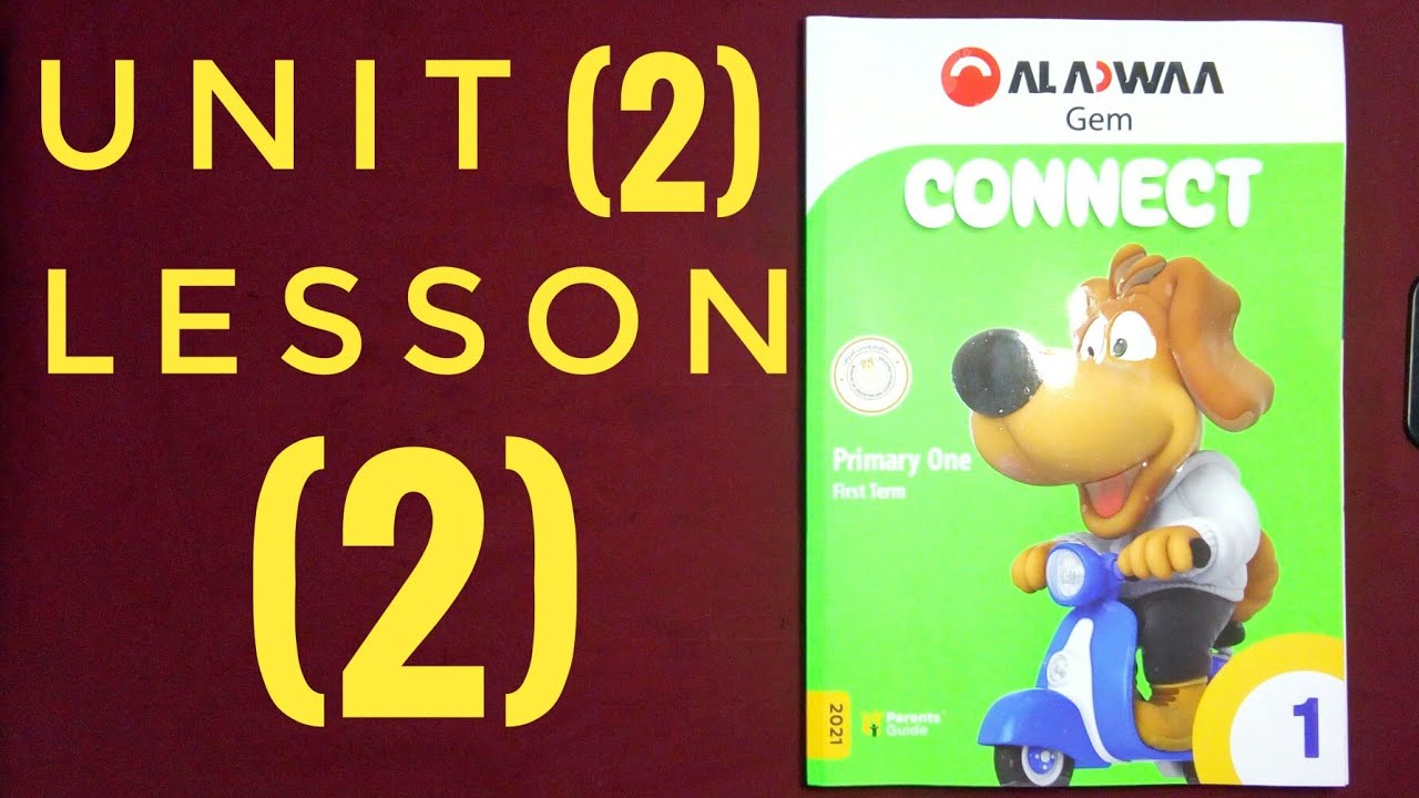6- (connect) اولي ابتدائي - ترم اول | الوحده الثانيه الدرس الثاني