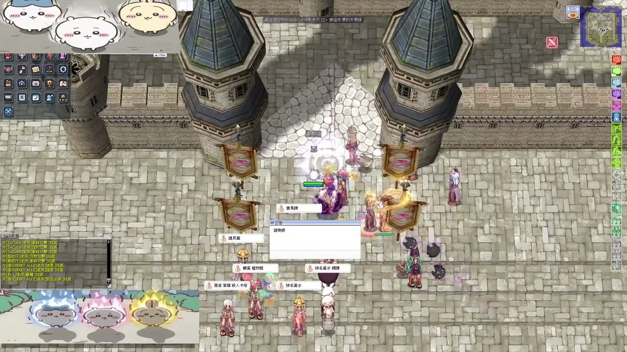 TWRO仙境傳說樂園城戰-騎士Ragnarok Online GVG WOE 20250914 猴子一起逛街
