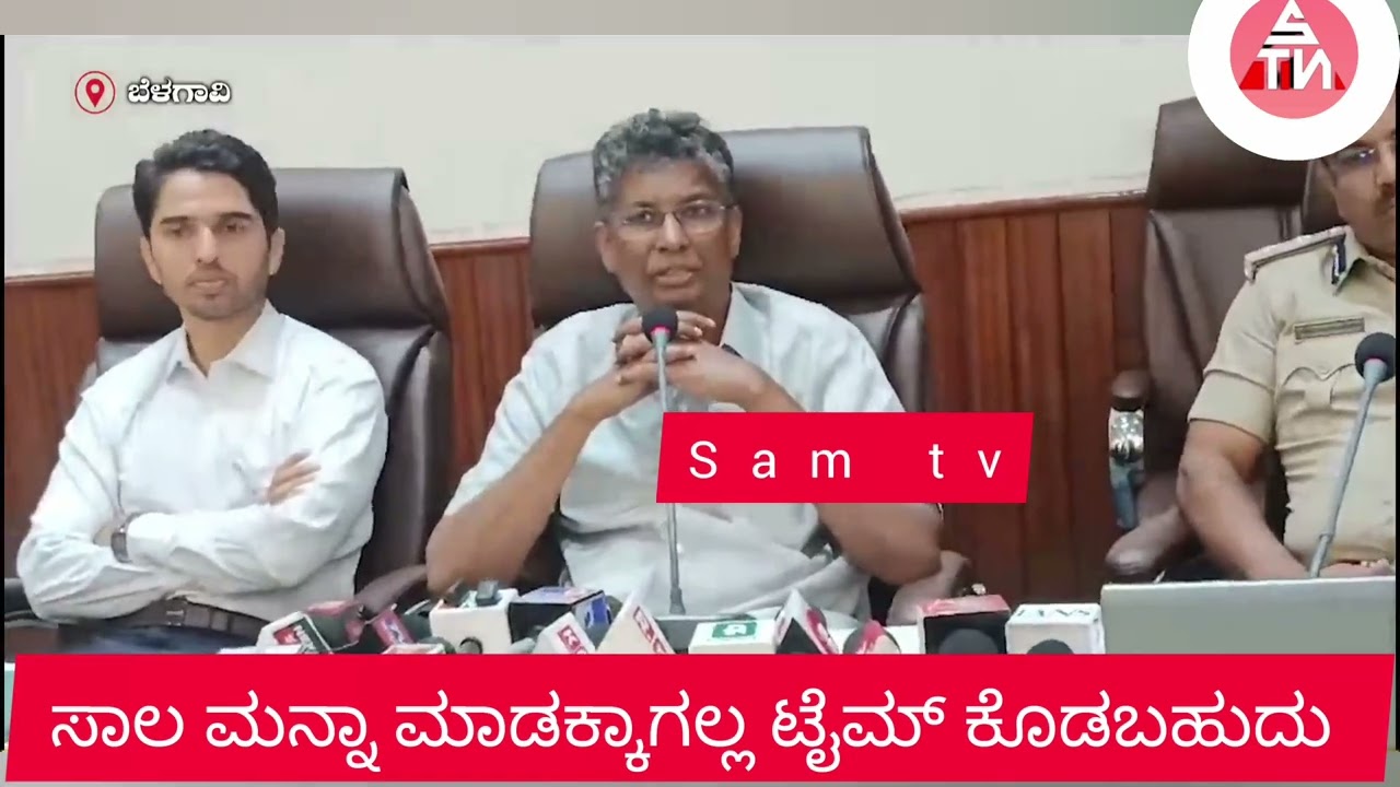 News #micro finance co torture#district minister responses #breaking#trending#youtube#stn network#
