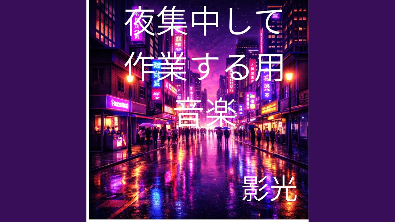 ラッシュパッドホライゾン