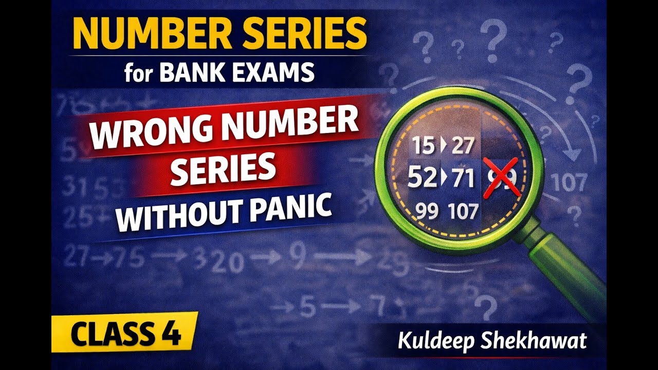 Number Series for Bank Exams | Wrong Number Series Without Panic (Class 4)