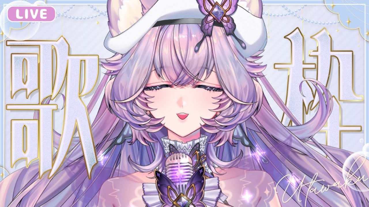 【 