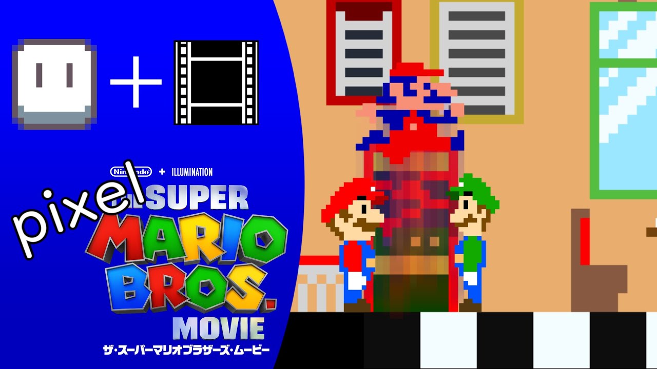 ドット絵マリオムービー #5
