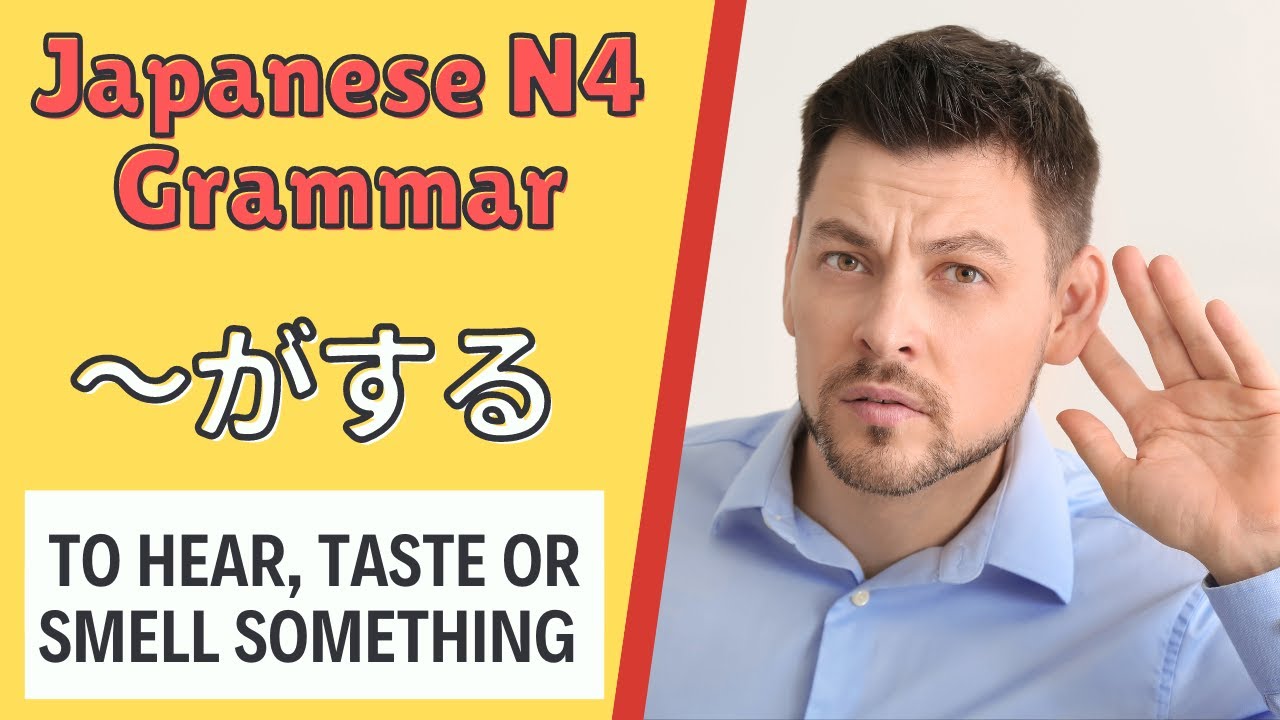 JLPT N4 Japanese Grammar Lesson ~がする How to say 