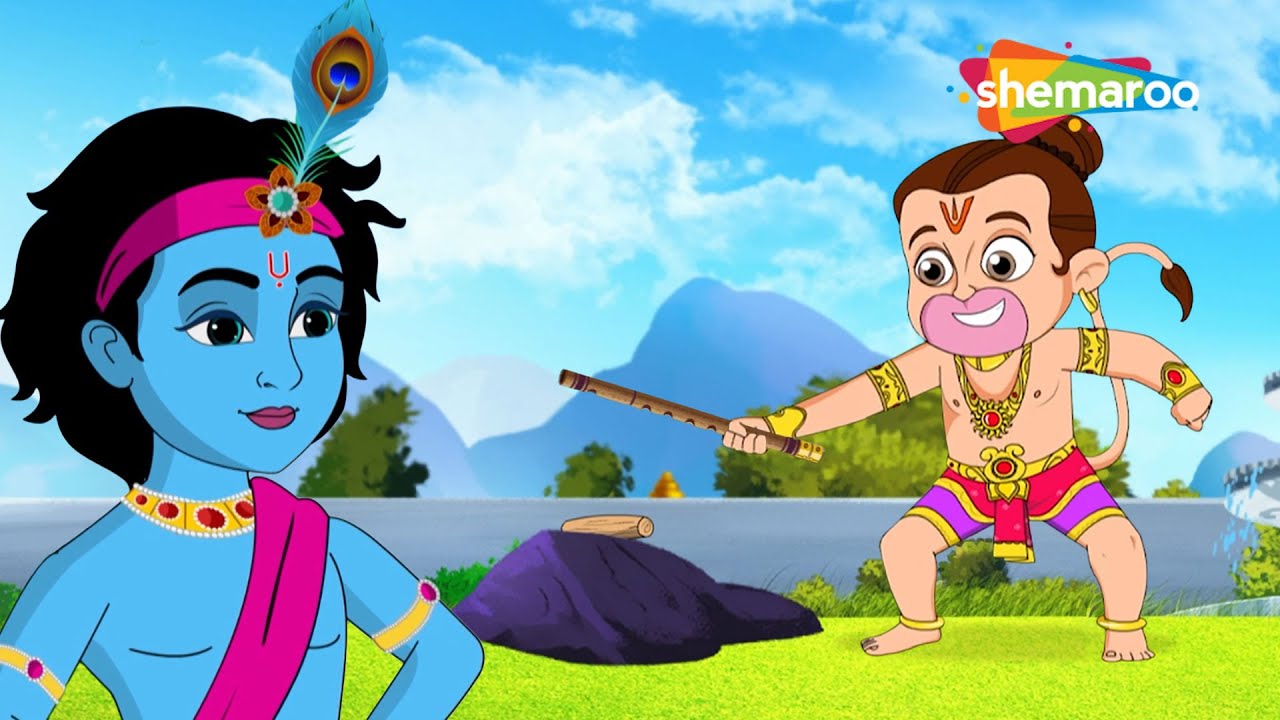 गिल्ली डंडे के खेल में कृष्णा VS बाल हनुमान कौन है CHAMPION?