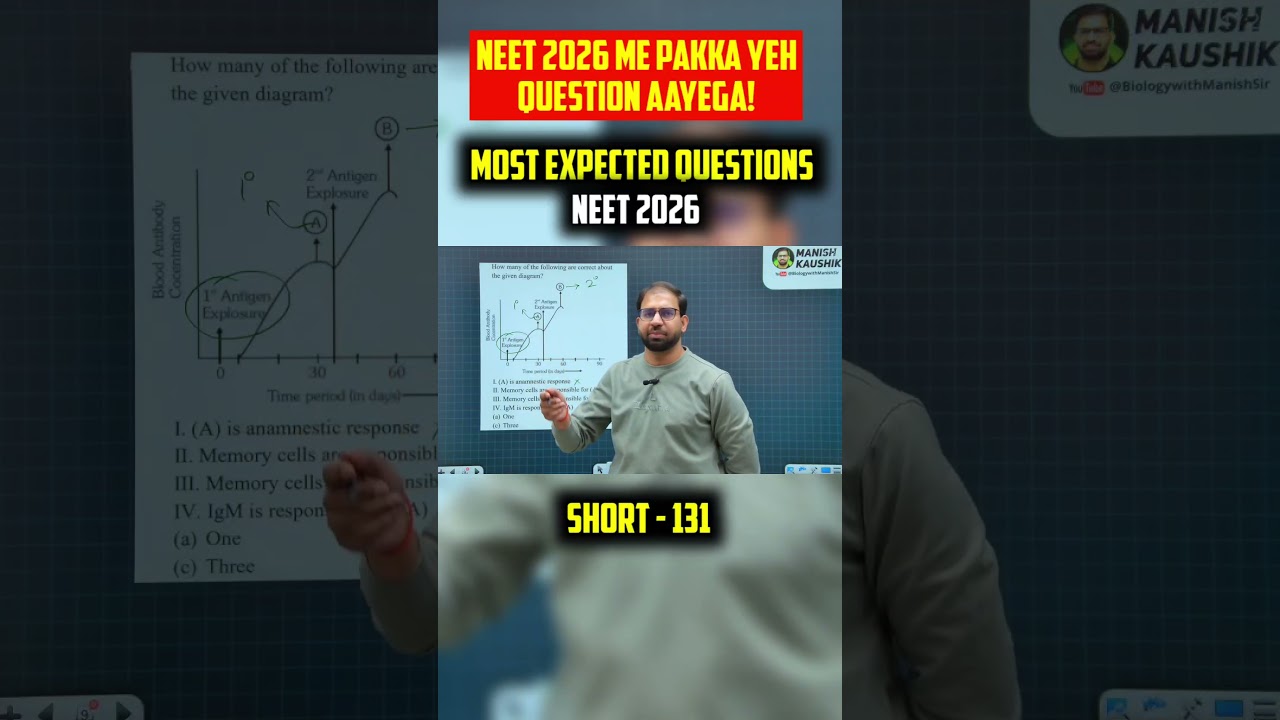 NEET 2026 🔥 MOST EXPECTED BIOLOGY QUESTIONS | 100% NCERT BASED | SHORT - 131 