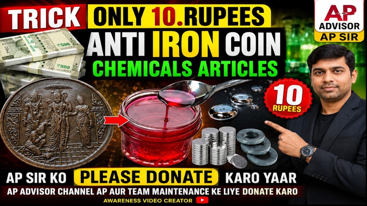 Track Only 10.Rupees Anti iron Coin Chemicals Articles Advisor AP Sir Team Ko Donate Karo Yaar 
