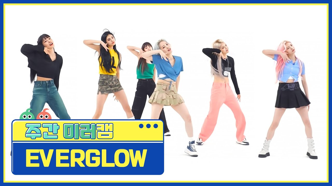 [주간아 미러캠ㅣ4K] EVERGLOW(에버글로우) - SLAY (mirror ver.) l EP.627