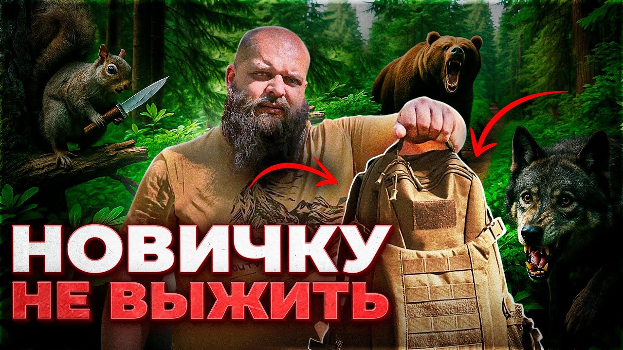 Купил КРУТОЙ набор для ВЫЖИВАНИЯ и отправился НА 24 ЧАСА в лес ВЫЖИВАТЬ !