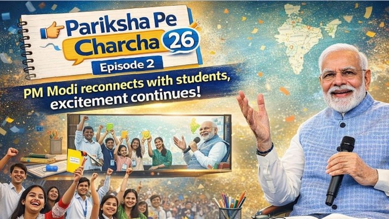 Pariksha Pe Charcha 2026 Episode 2 | तनाव से सफलता तक...छात्रों से PM Modi की सीधी बात