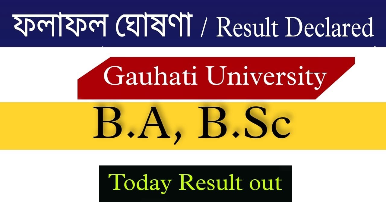 GU Result out || BA and BSc Semester result 2022 || Gauhati University Result 2022