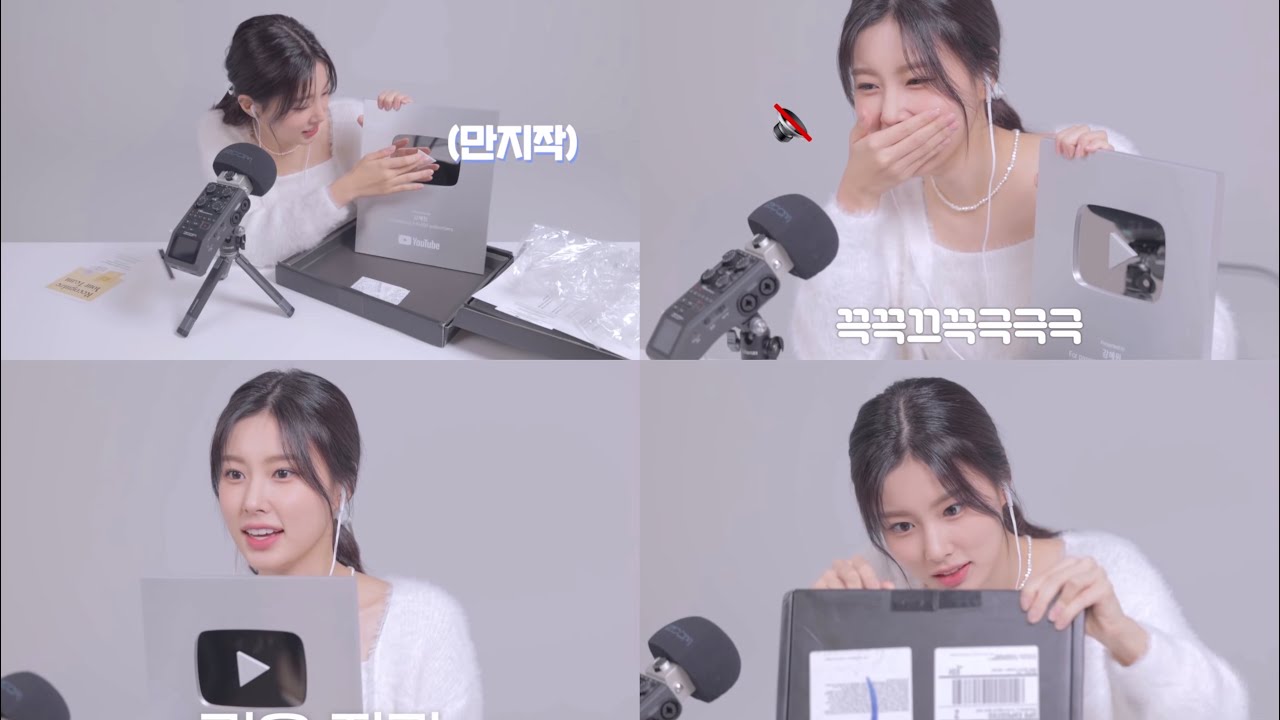 강혜원🐰 ASMR 조용한 ver