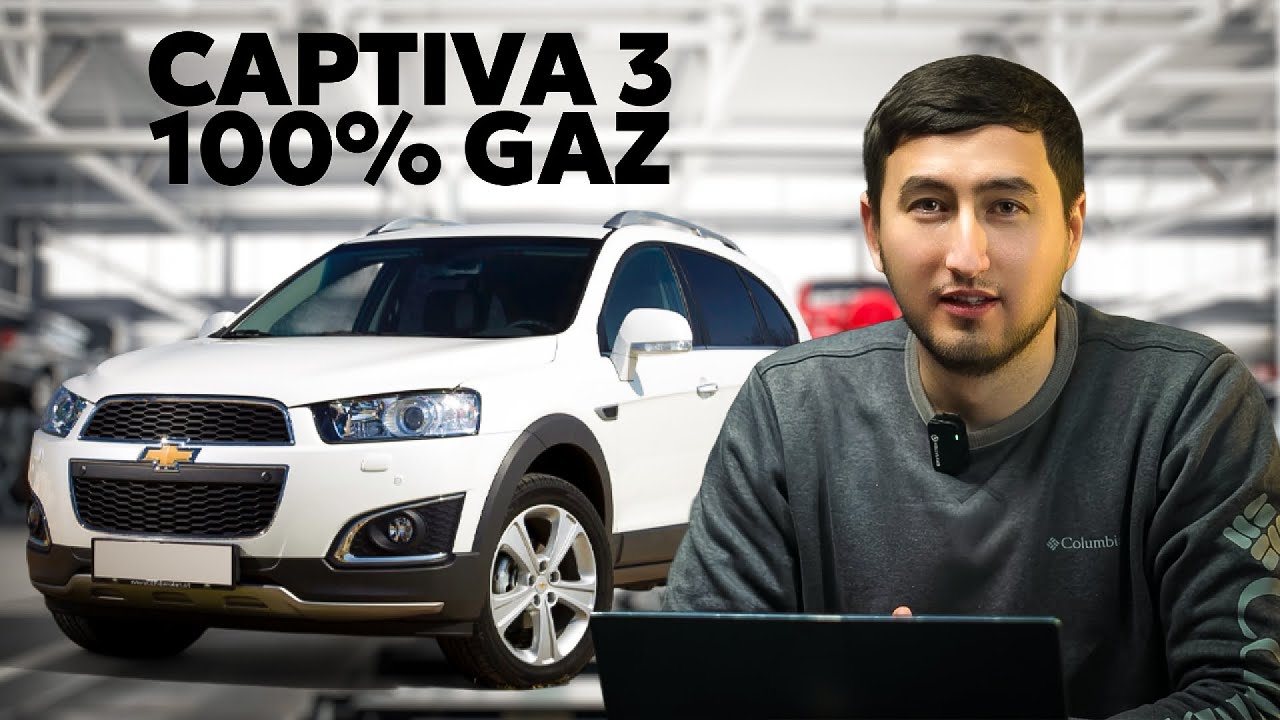 CAPTIVA 3ga 100% KAFOLATI BILAN GAZDA *BENZIN QO’SHMAYDI*