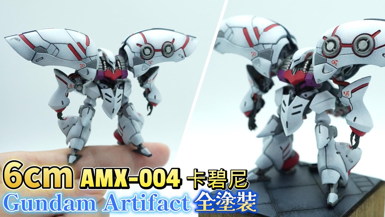 【機動戦士ガンダムΖΖ】指尖之上的丘貝雷｜Qubeley on the Fingertip｜指先に佇むキュベレイ