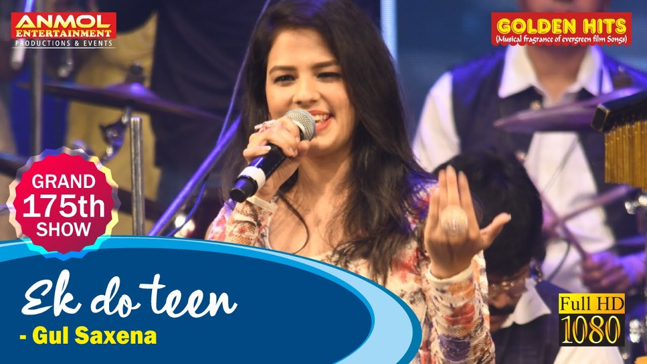 EK DO TEEN 1 2 3  एक दो तीन I TEZAAB I GUL SAXENA I ALAKA YAGNIK I ANIL KAPOOR I MADHURI DIXIT